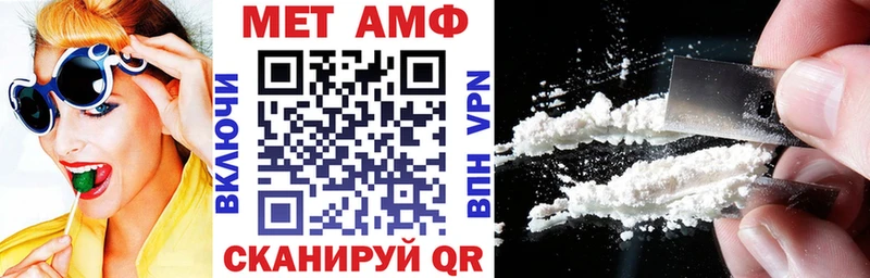 АМФЕТАМИН 97%  блэк спрут tor  Фёдоровский 