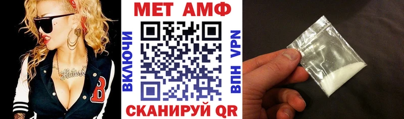 АМФЕТАМИН 98% Фёдоровский