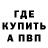 Кетамин VHQ jexxi