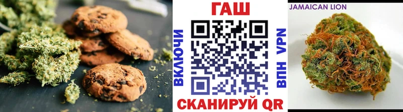 Печенье с ТГК конопля  Фёдоровский 