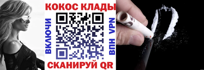 КОКАИН 98% Фёдоровский