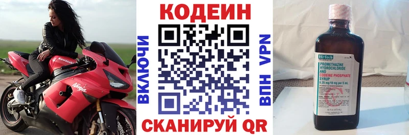 дарнет шоп  Фёдоровский  ОМГ ОМГ вход  Кодеин Purple Drank 