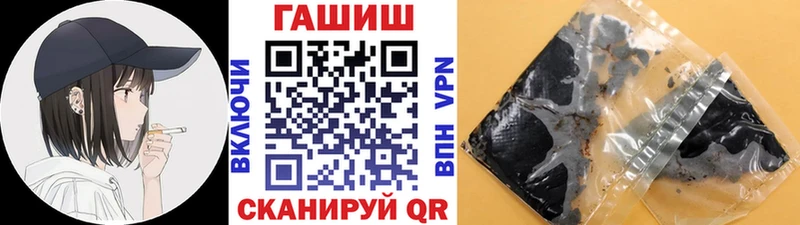 Гашиш 40% ТГК  Фёдоровский 