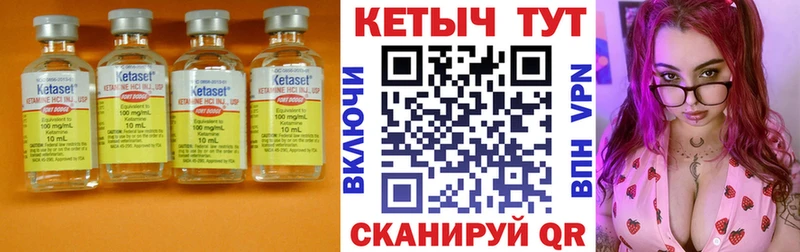 КЕТАМИН VHQ  наркошоп  Фёдоровский 