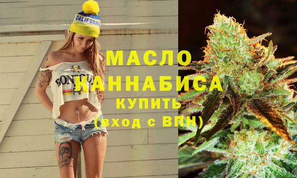 дистиллят марихуана Белоозёрский
