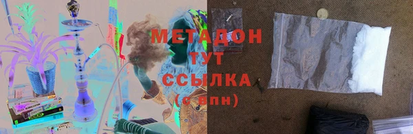ALPHA-PVP Белокуриха