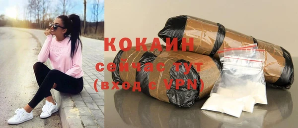 ALPHA-PVP Белокуриха