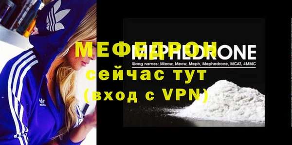 ALPHA-PVP Белокуриха