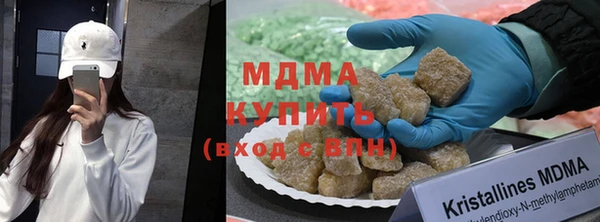 мяу мяу кристалл Беломорск