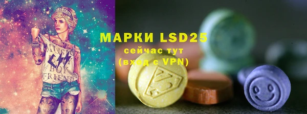 мяу мяу кристалл Беломорск