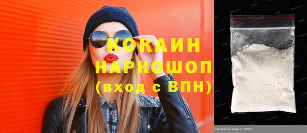 кокаин VHQ Богданович