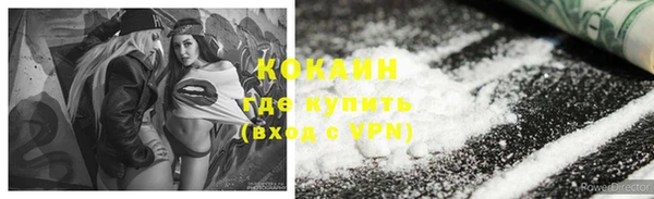 дистиллят марихуана Белоозёрский