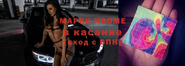 ALPHA-PVP Белокуриха