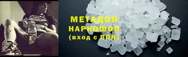 ALPHA-PVP Белокуриха