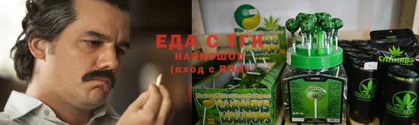 ALPHA-PVP Белокуриха
