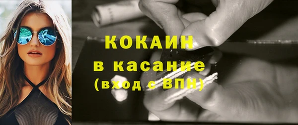 кристаллы Богородицк
