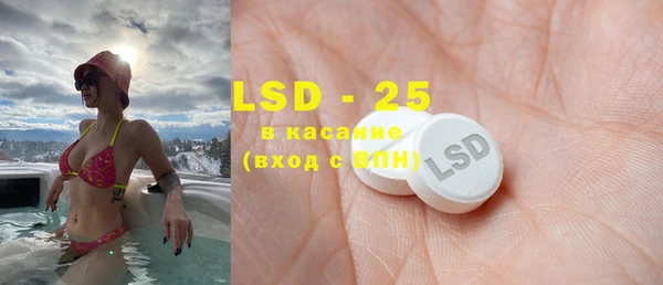 мяу мяу кристалл Беломорск