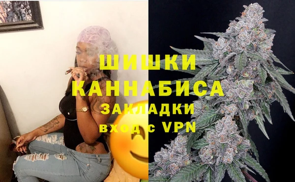 мяу мяу кристалл Беломорск