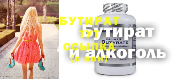 дистиллят марихуана Белоозёрский
