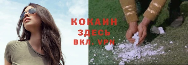 дистиллят марихуана Белоозёрский