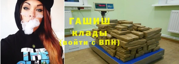 мяу мяу кристалл Беломорск