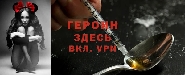 мяу мяу кристалл Беломорск