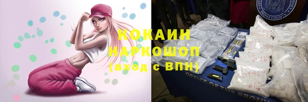 мяу мяу кристалл Беломорск