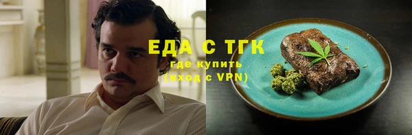 мяу мяу кристалл Беломорск
