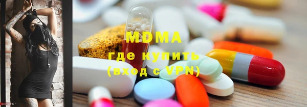 дистиллят марихуана Белоозёрский