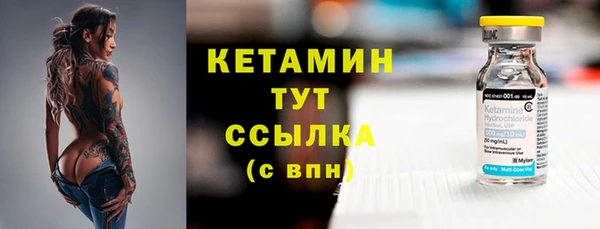 дистиллят марихуана Белоозёрский