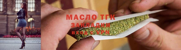 мяу мяу кристалл Беломорск