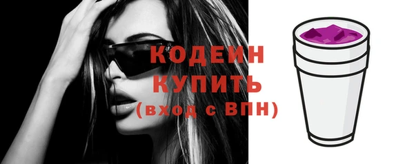 дистиллят марихуана Белоозёрский