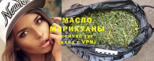 ALPHA-PVP Белокуриха
