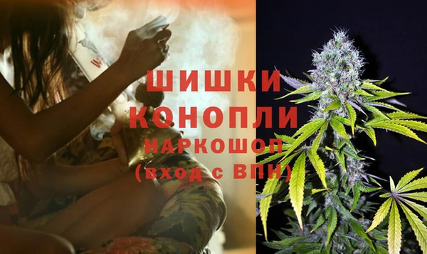 ALPHA-PVP Белокуриха