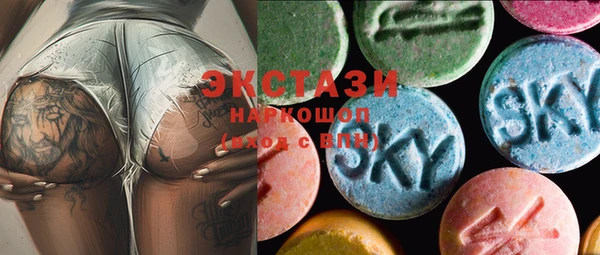 дистиллят марихуана Белоозёрский