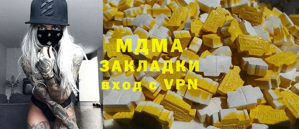 дистиллят марихуана Белоозёрский