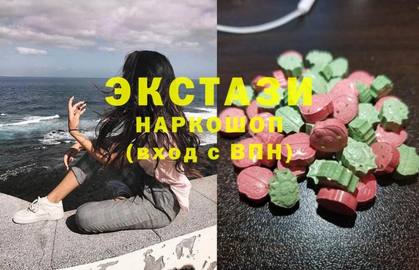ALPHA-PVP Белокуриха