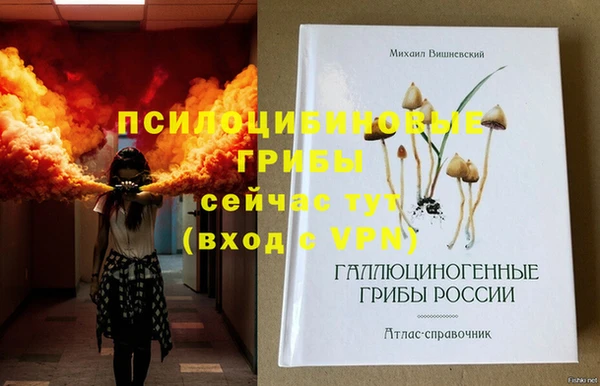 мяу мяу кристалл Беломорск