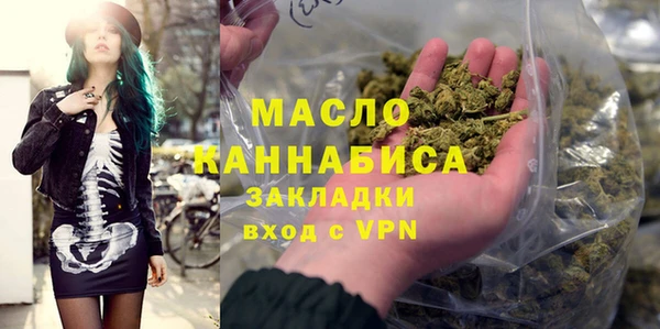 ALPHA-PVP Белокуриха
