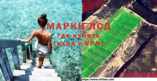 мяу мяу кристалл Беломорск