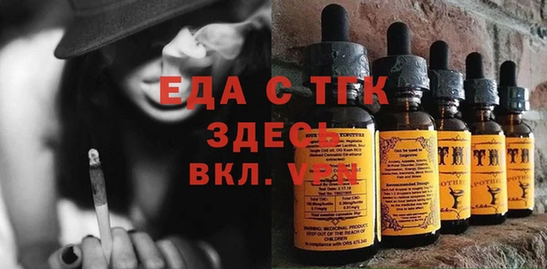 кристаллы Богородицк