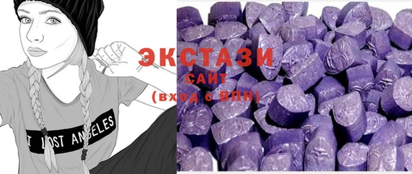ALPHA-PVP Белокуриха