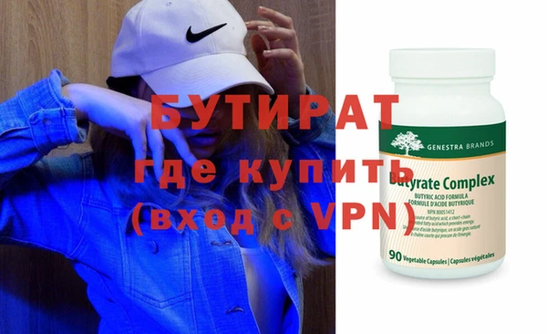 ALPHA-PVP Белокуриха