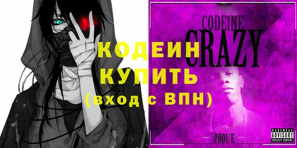 ALPHA-PVP Белокуриха