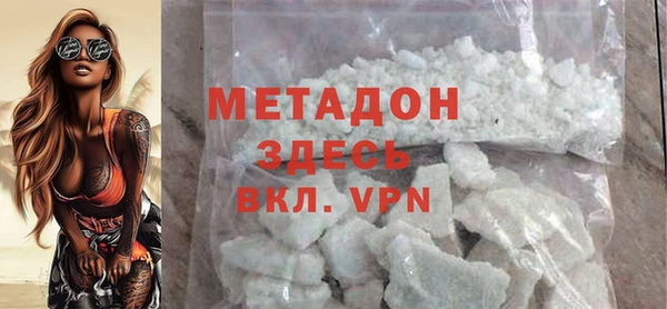 дистиллят марихуана Белоозёрский