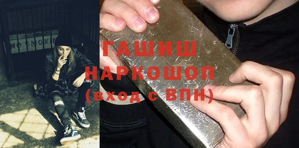 круглые Богородск