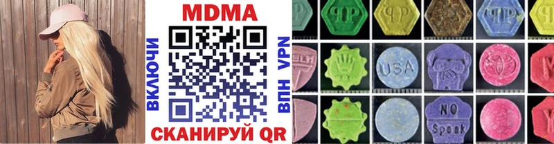 закладки Фёдоровский МДМА VHQ