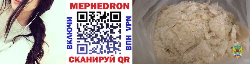 купить наркотик KRAKEN ссылка Меф 4 MMC Фёдоровский