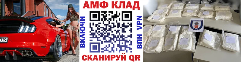 МЕТАМФЕТАМИН винт  где купить наркоту  Фёдоровский 