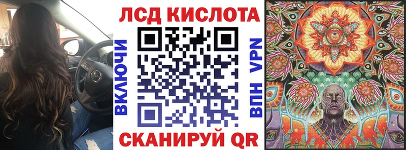 Марки 25I-NBOMe 1,8мг  ОМГ ОМГ вход  Фёдоровский 